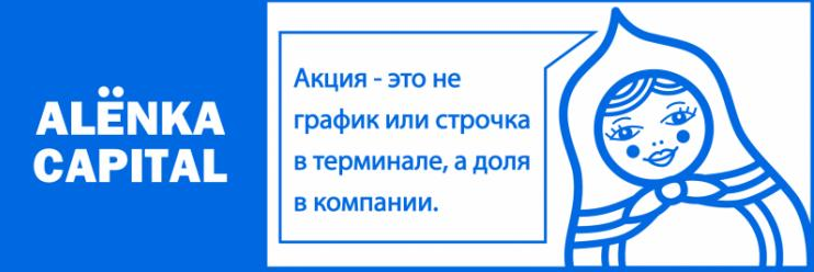 [Элвис Марламов]«Alёnka Capital» - Апрель (2024)_0.png